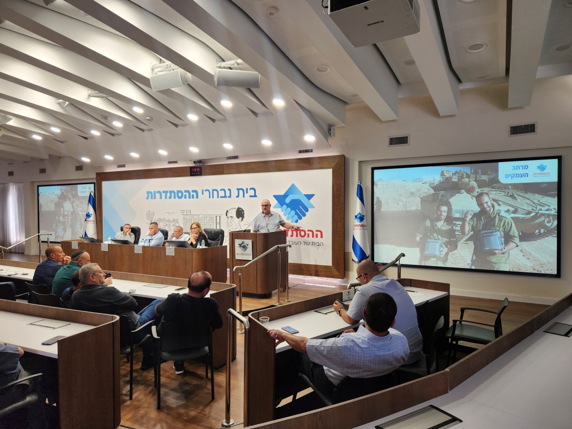 ישיבת ההנהגה המורחבת, הבוקר