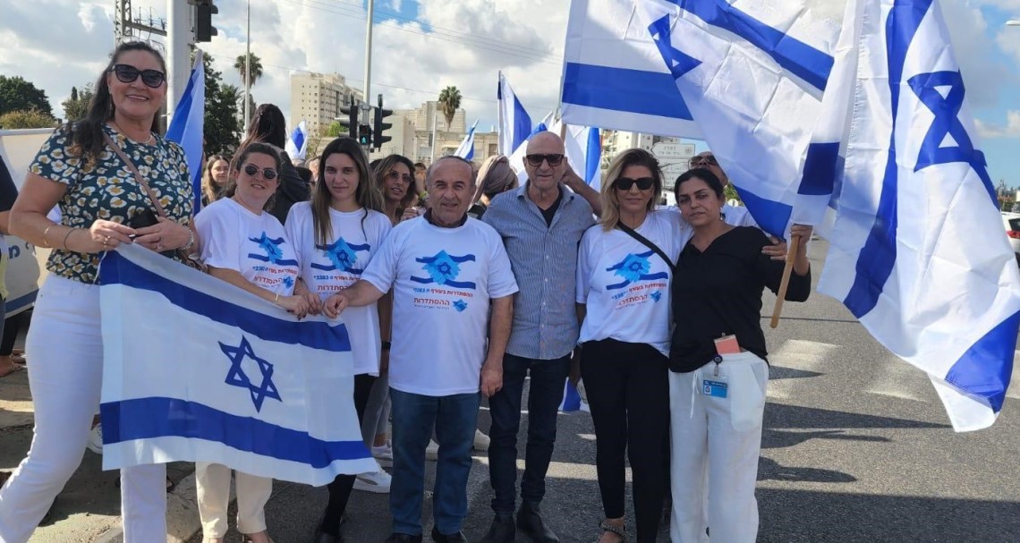 עובדי מרחב השפלה