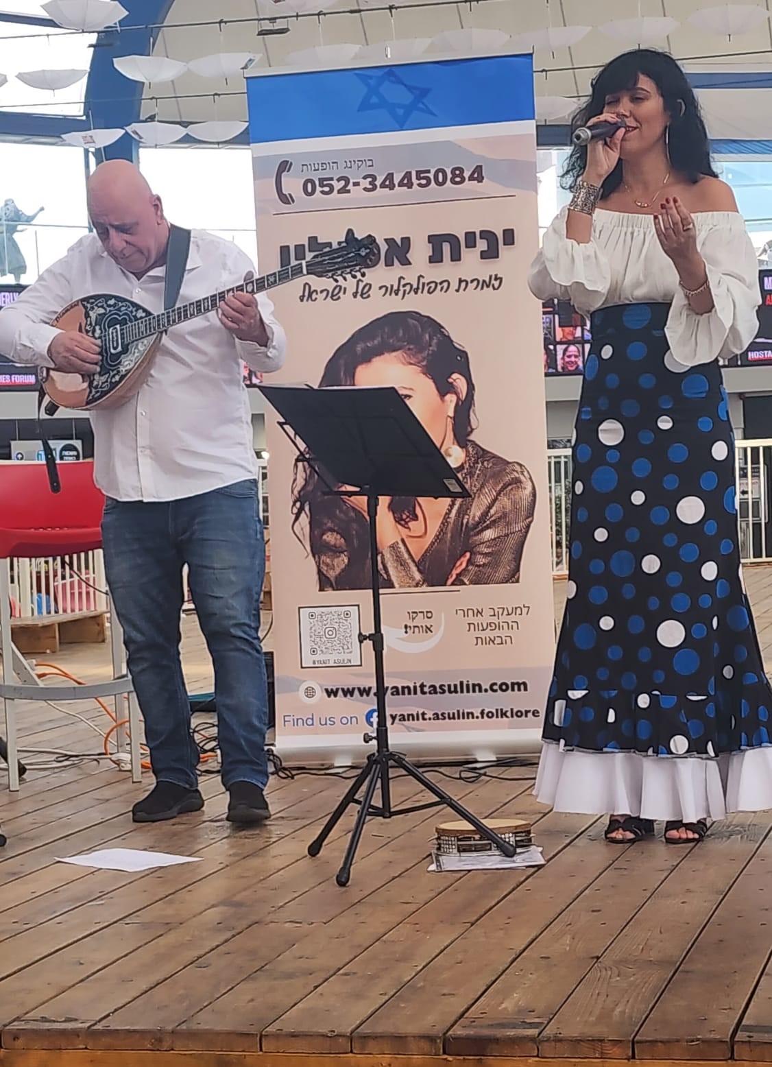 מרחב ירושלים בהסתדרות תומכים בחקלאות הישראלית