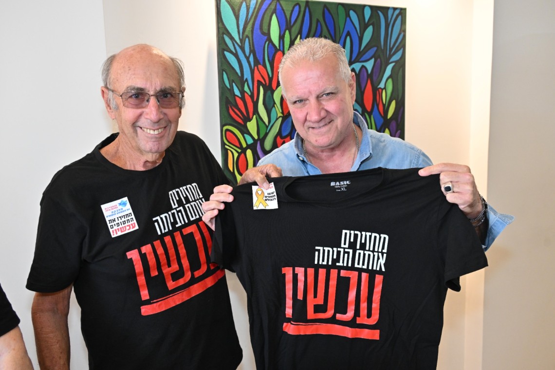 תקווה לשובם של החטופים. היום במרחב אילת