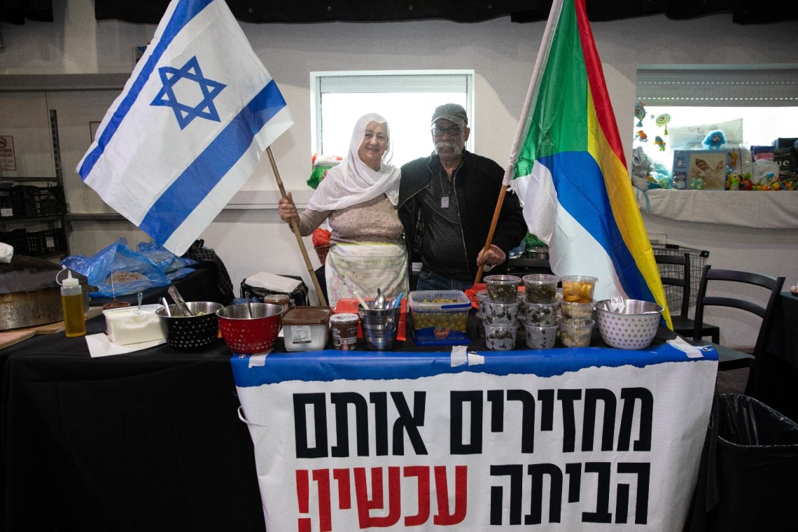 היריד בשבוע שעבר 