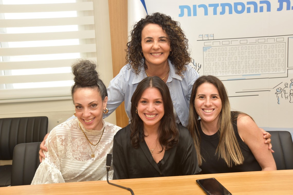 אירית פוריין-ויצמן, לירון כהן, נטע-לי ירדן ועדי מיר