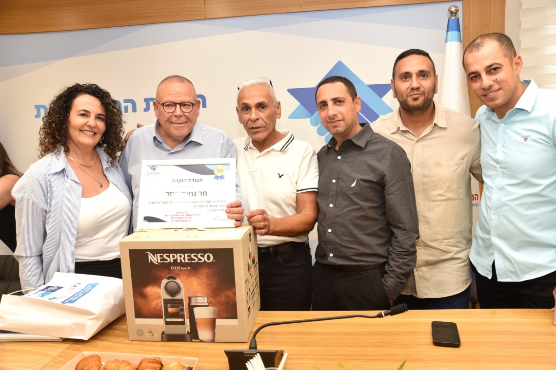 טקס עובדים שמציינים 20 שנה בהסתדרות