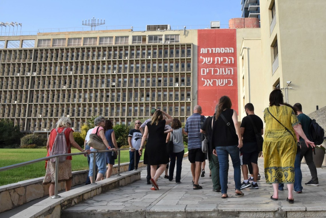 סיור "בתים מבפנים" בוועד הפועל בשנת 2019