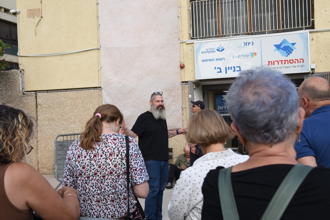 הסיור בבית הוועד הפועל ביום חמישי