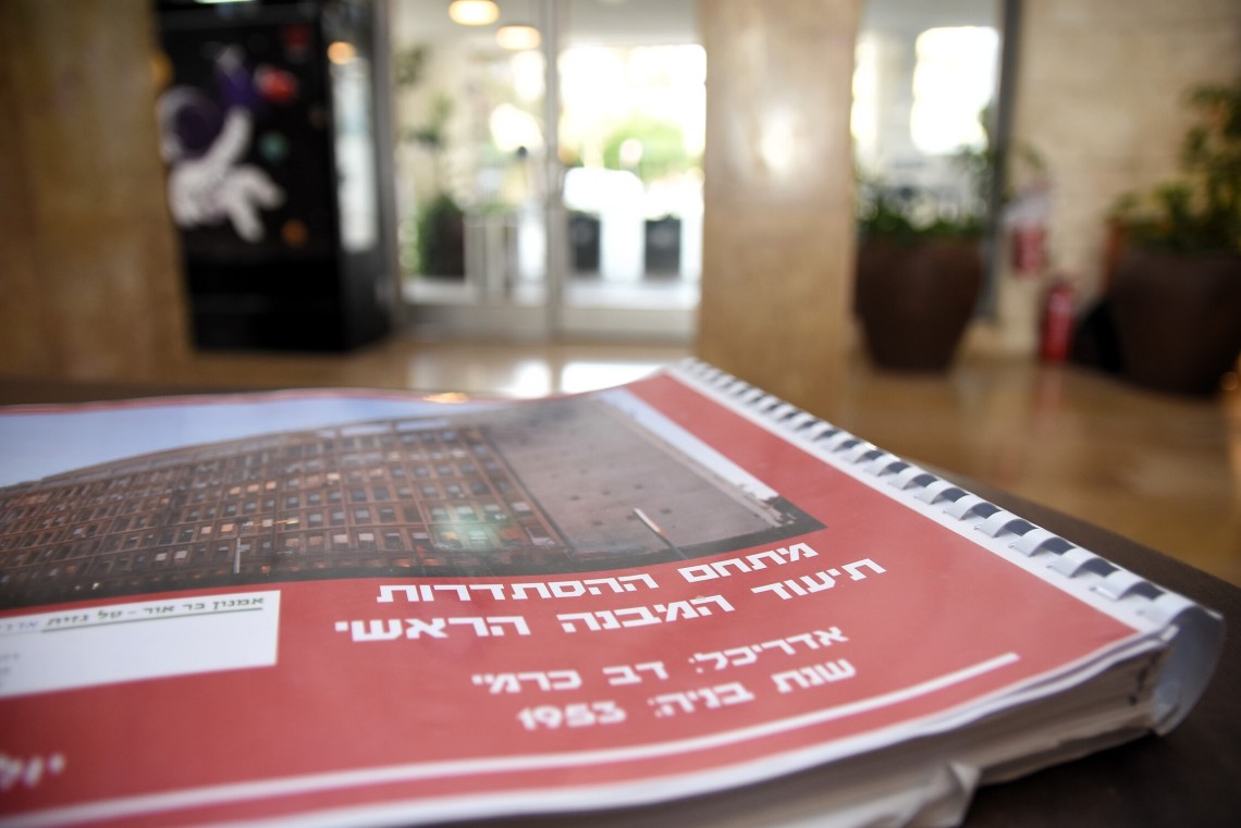 הסיור בבית הוועד הפועל ביום חמישי