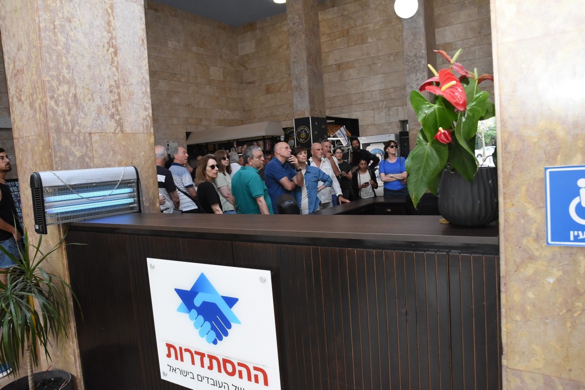 הסיור בבית הוועד הפועל ביום חמישי