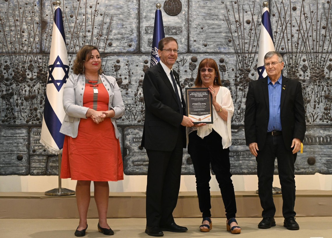 טקס הענקת פרס ע"ש אורה גילבר. צילומים: חיים צח/לע״מ, לירן וייס-איגוד העו"ס