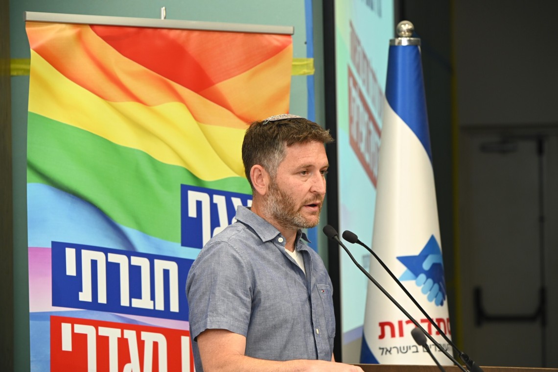 כנס בנושא אפליה היום בבית ההסתדרות