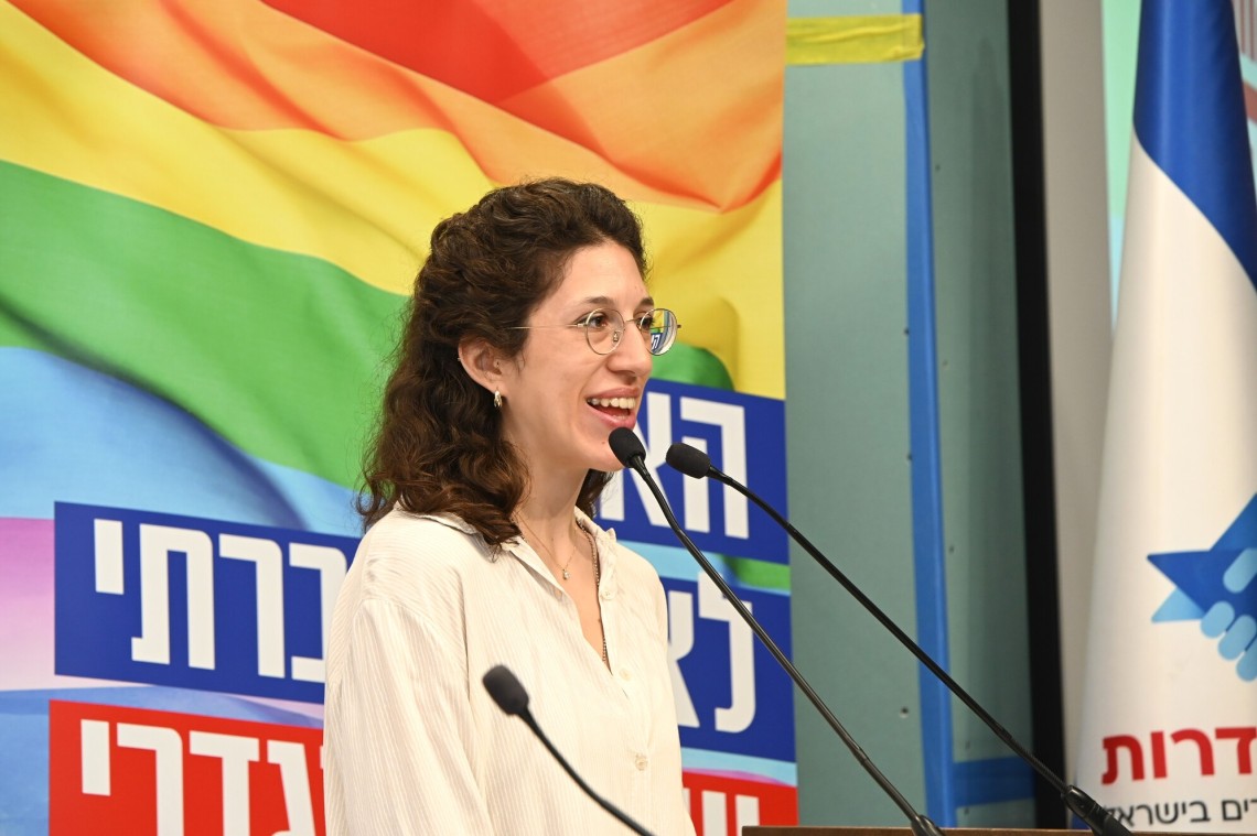 כנס בנושא אפליה היום בבית ההסתדרות