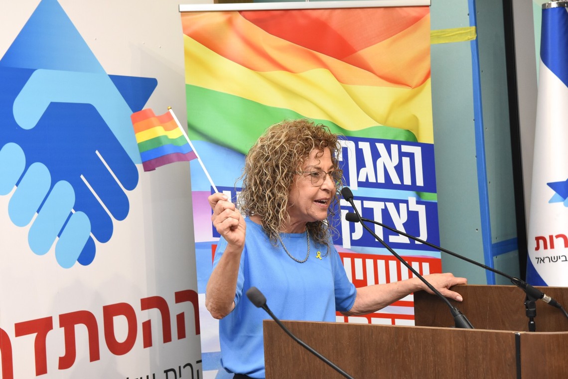 כנס בנושא אפליה היום בבית ההסתדרות