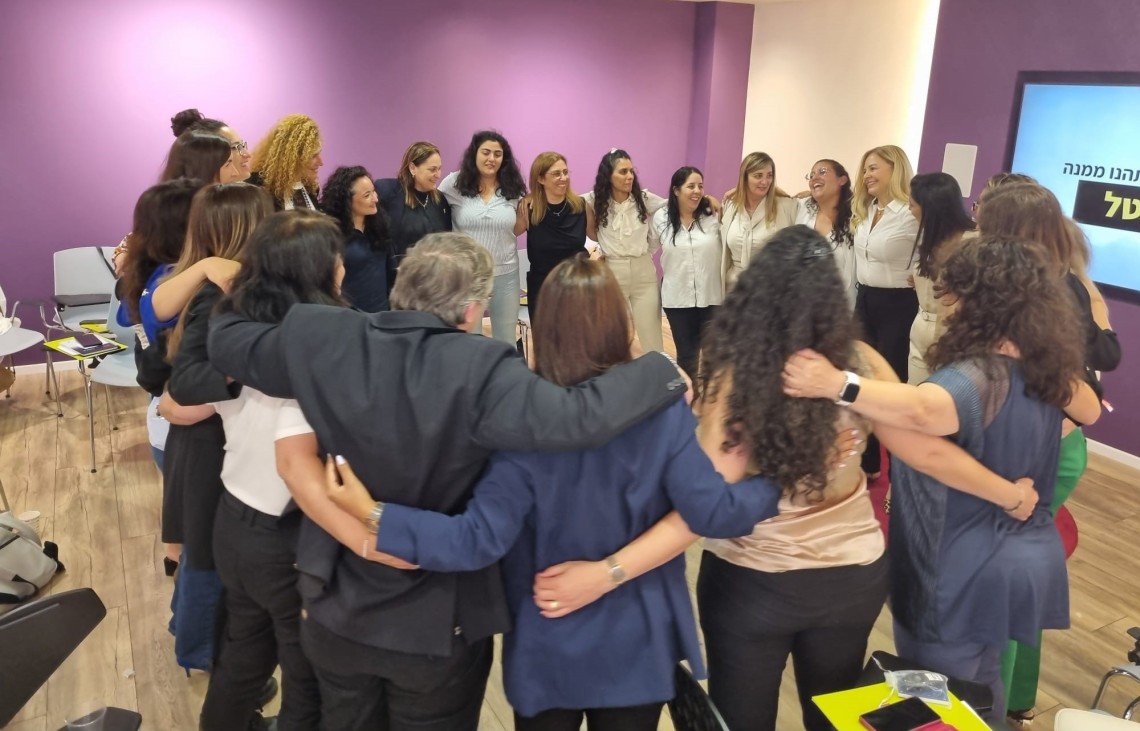 מפגש הסיכום של תוכנית "מנהיגות העתיד" שנערך בירושלים