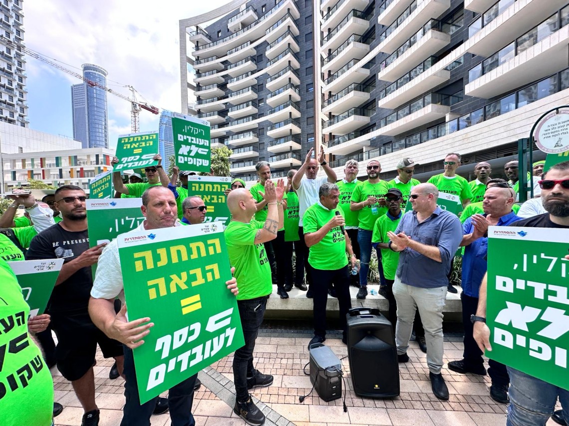 הפגנת עובדי אגד, היום