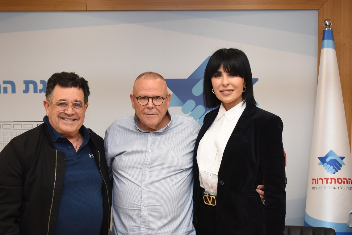 מימין מזל גולן, ארנון בר-דוד ואיציק מויאל