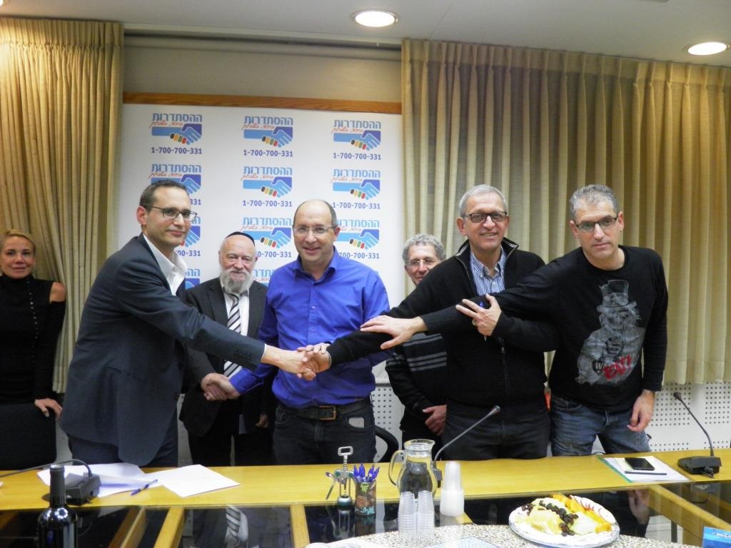 מעמד חתימת ההסכם