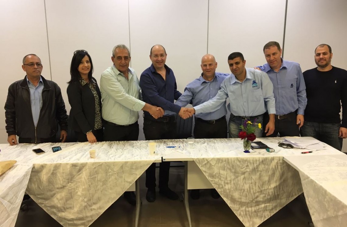טקס חתימת ההסכם