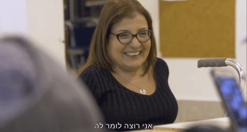 פורצות גבולות