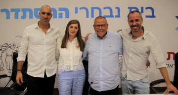 צילום: אידן בן ישי