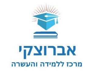 לוגו בית אברוצקי