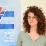 הילה שינוק