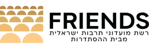 רשת FRIENDS