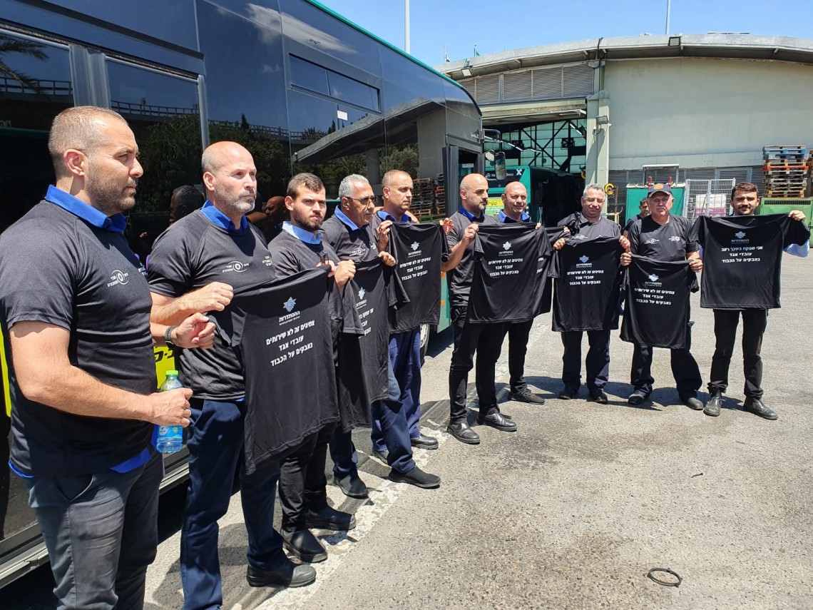 מחאת עובדי אגד