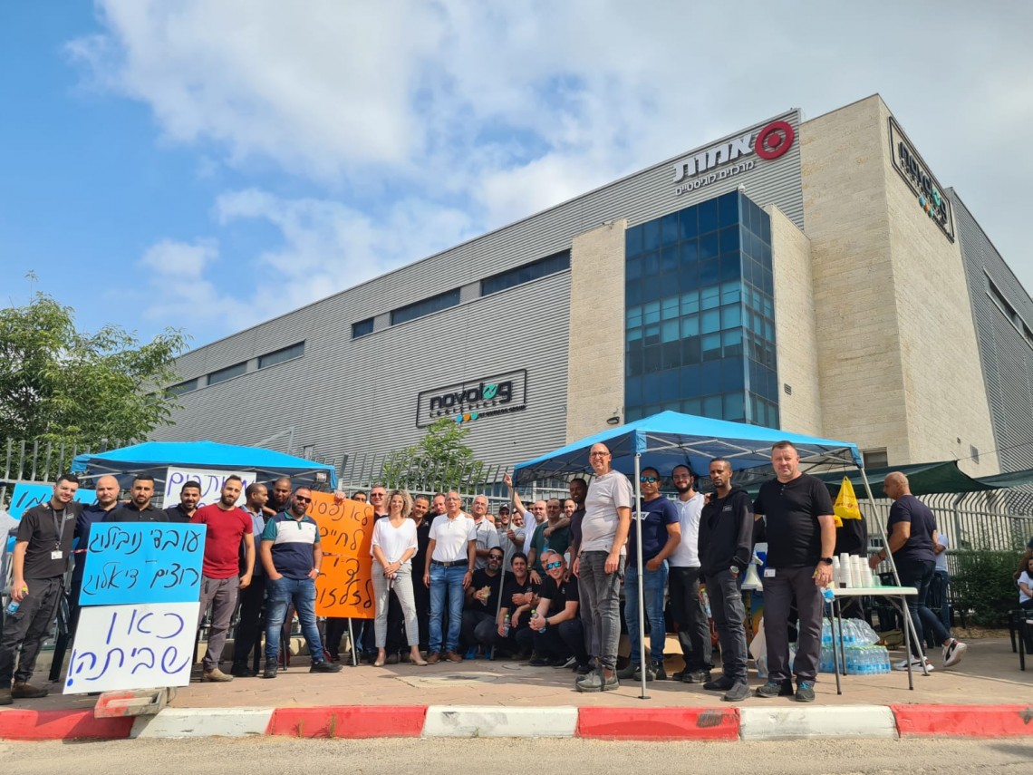 שביתת אזהרה בנובולוג לוגיסטיקה