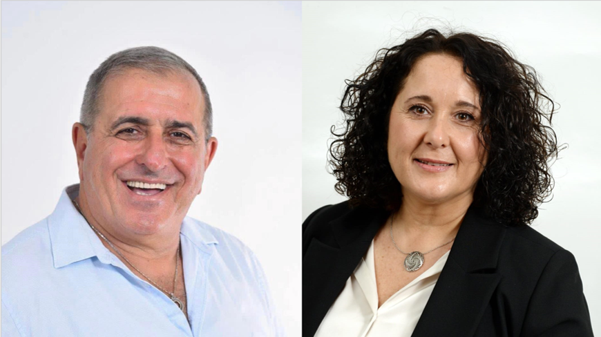 משה סמיה ולילך רפי