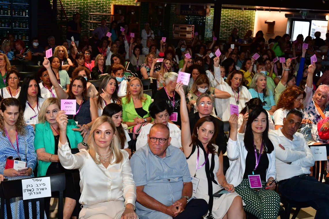 צילום: ישראל מלובני