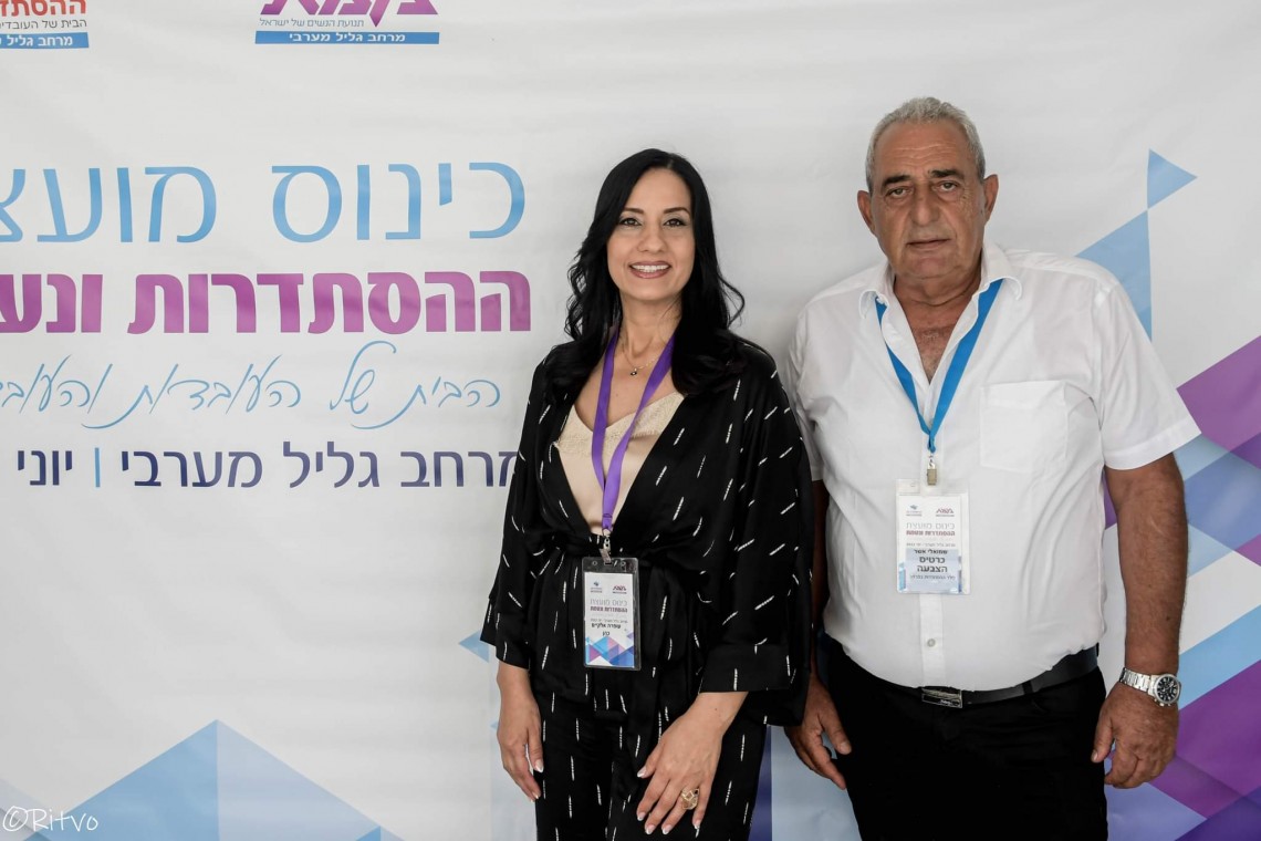 אשר שמואלי ועופרה אלקיים כהן