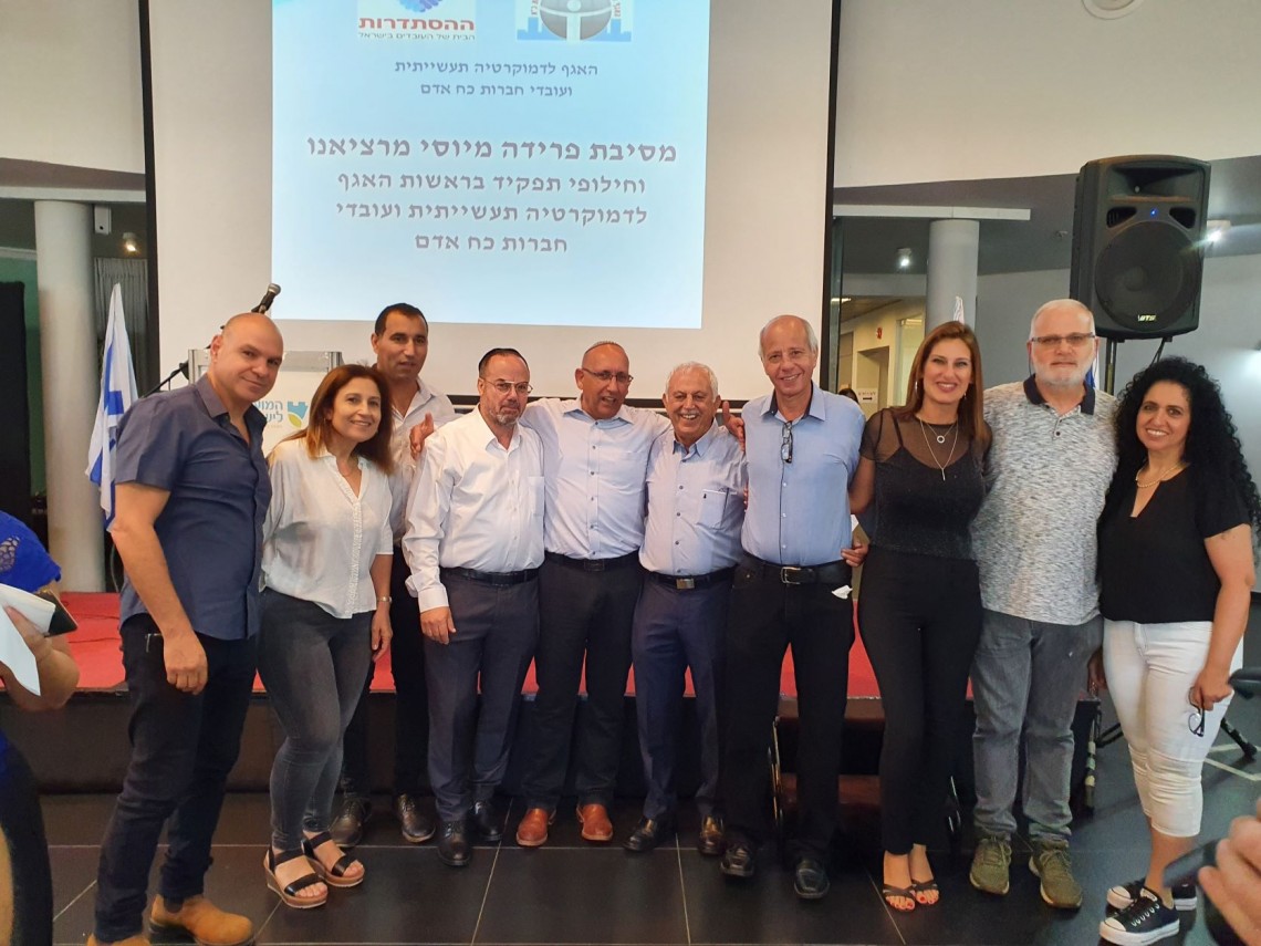 אירוע היציאה לגמלאות של יוסי מרציאנו, הבוקר 