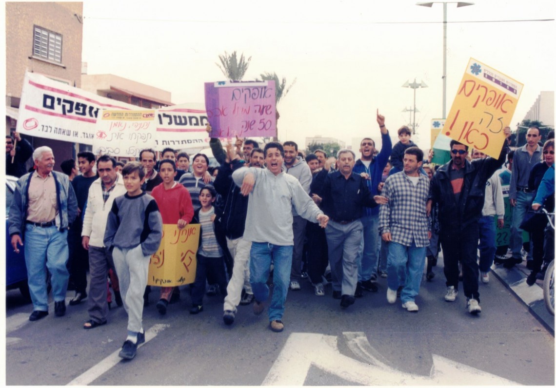 רגע של היסטוריה: יוסי מרציאנו בהפגנה באופקים
