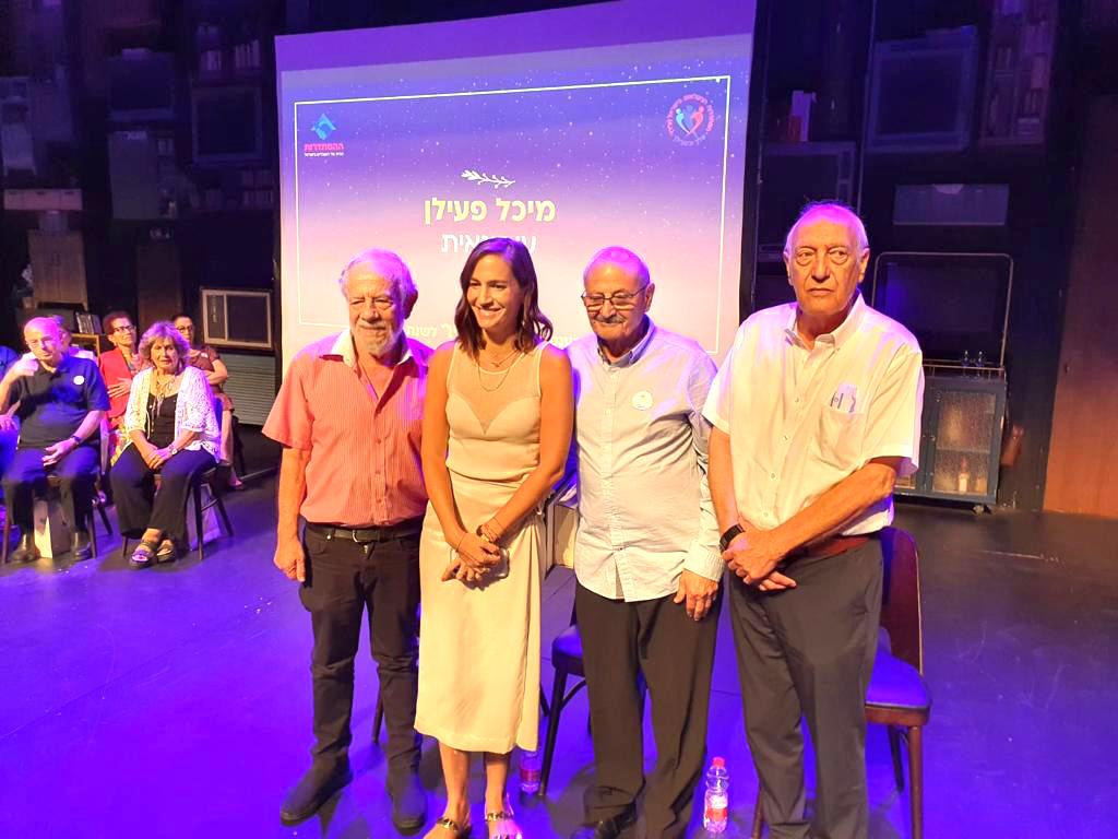 העיתונאית מיכל כהן מקבלת את התואר (צילום: צביקה רז ואיציק רובין)