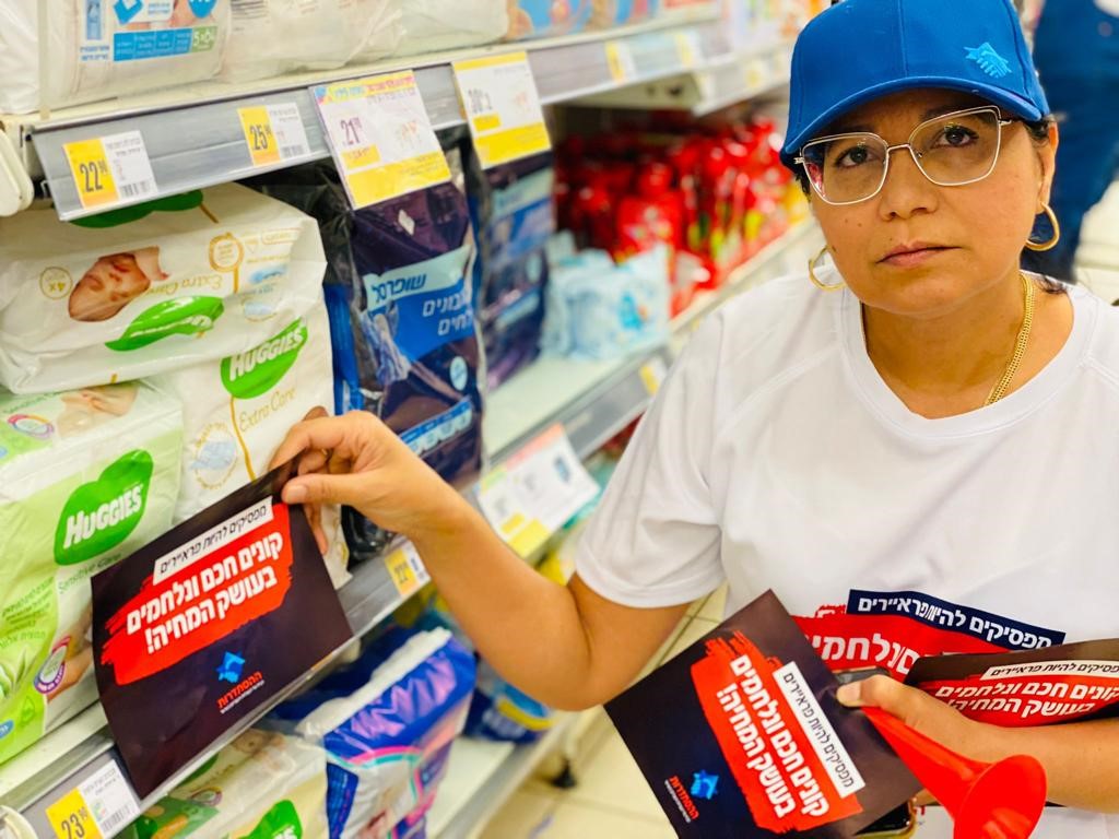 הפעילים במרכזי הקניות