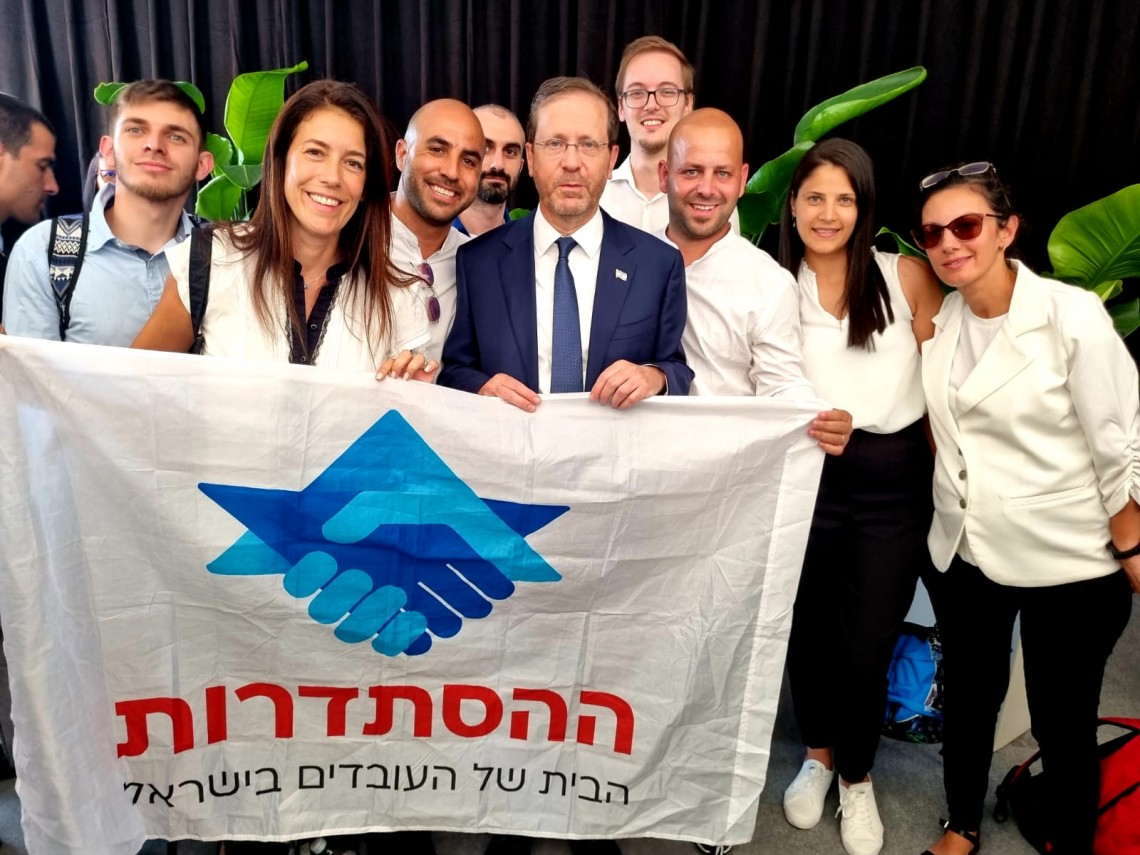 משלחת ההסתדרות עם הנשיא הרצוג 