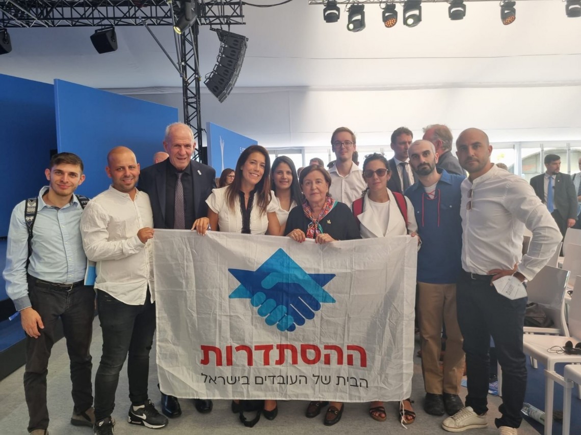 משלחת ההסתדרות בטקס