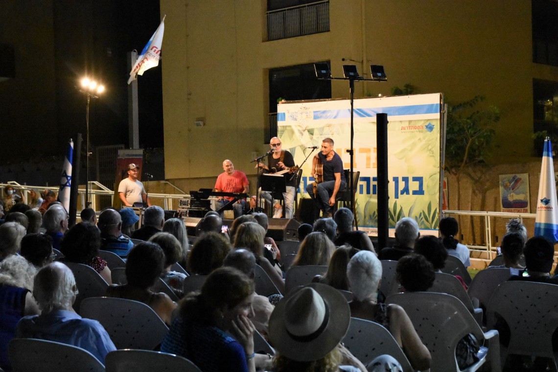 הופעה פתוחה לקהל בגן ההסתדרות