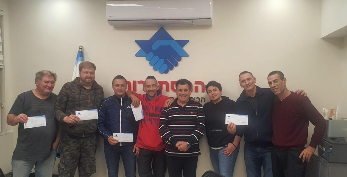 ועד המנופאים הארצי הנבחר