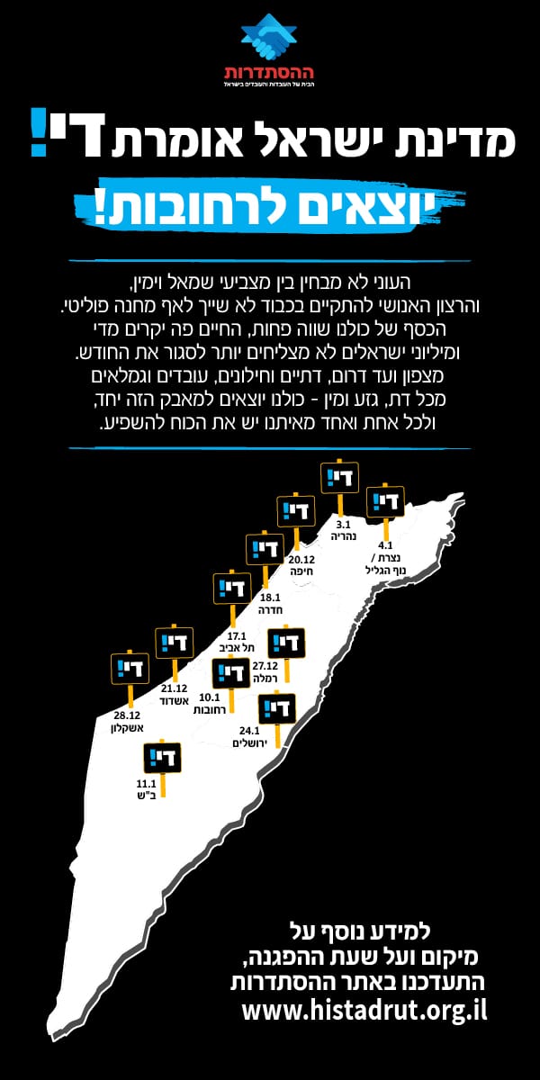 די!