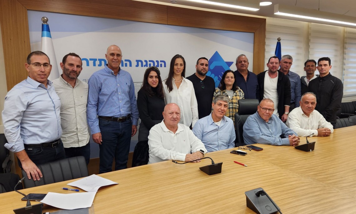 מעמד חתימת ההסכם - אוברסיז קומרס