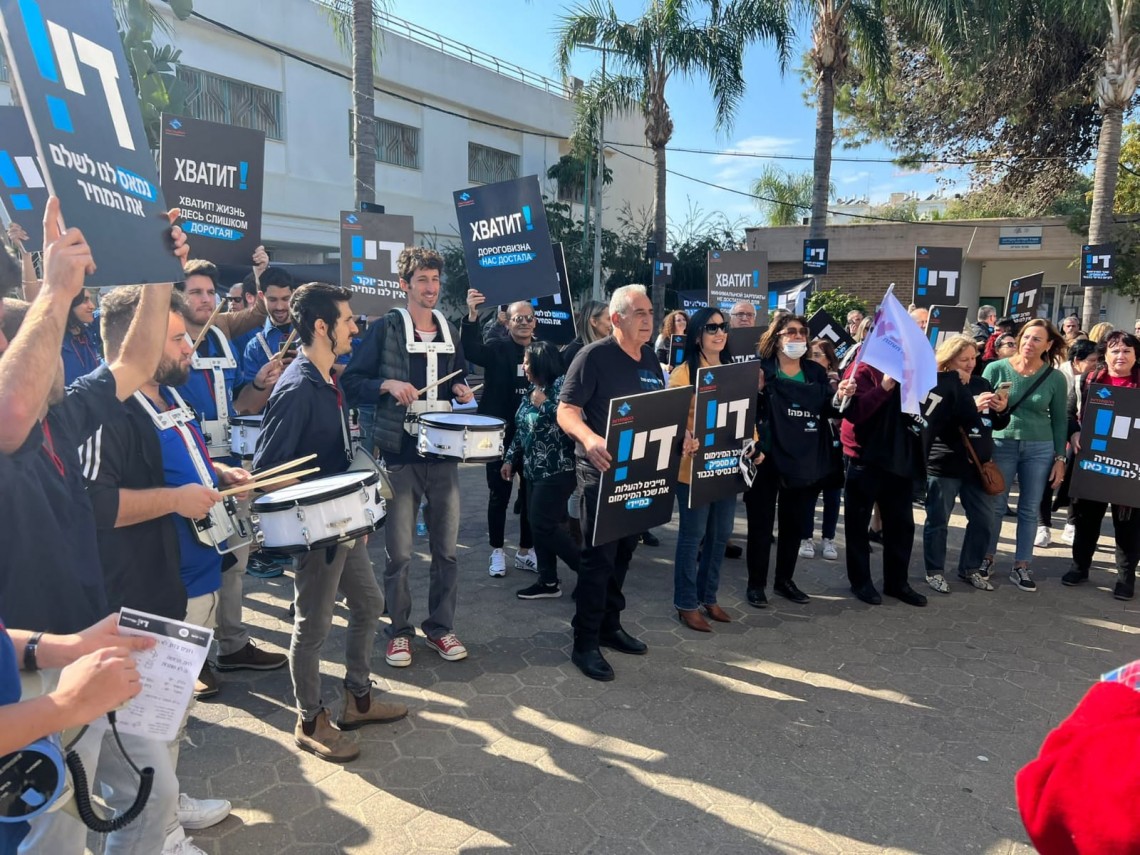 נהריה אומרת "די!" ליוקר המחיה 