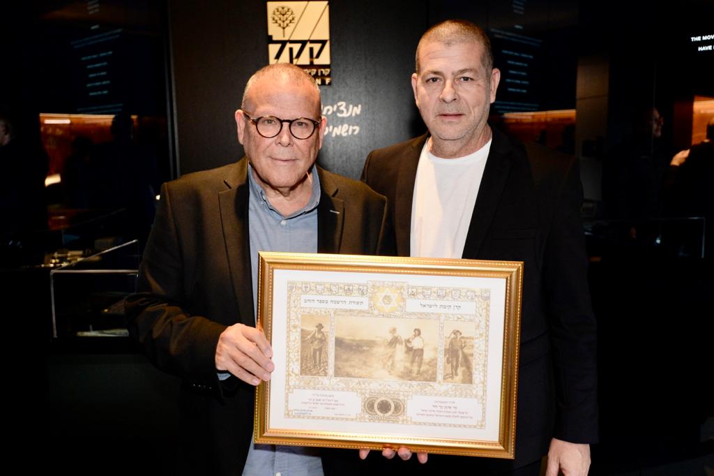 הענקת תעודת הוקרה ליו"ר ההסתדרות