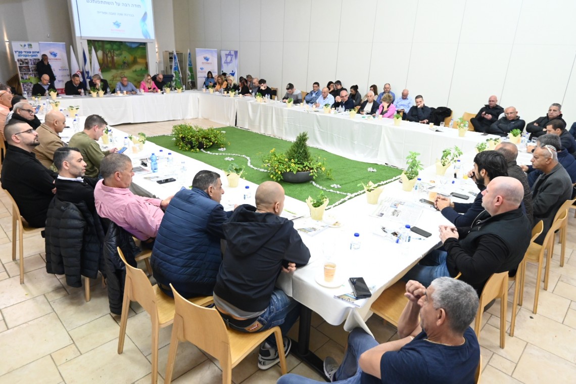 ישיבת הנהגת ההסתדרות