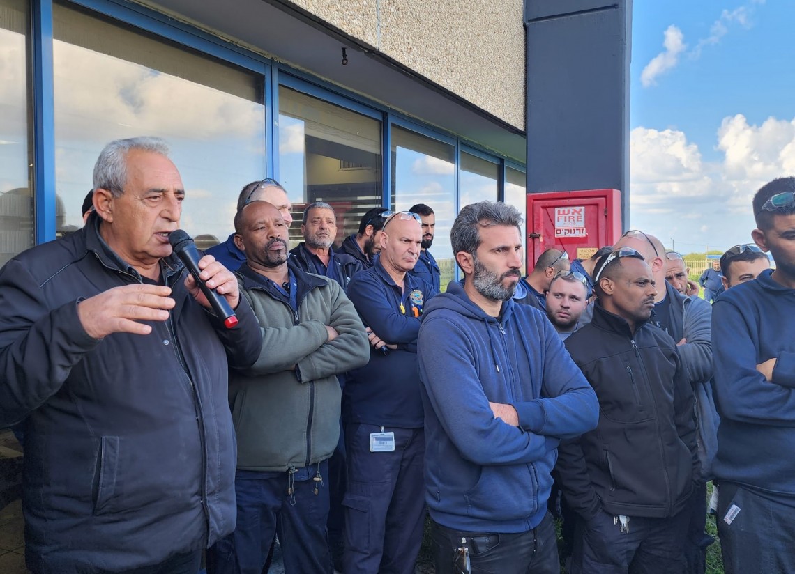 עובדי טכנולוגיית להבים