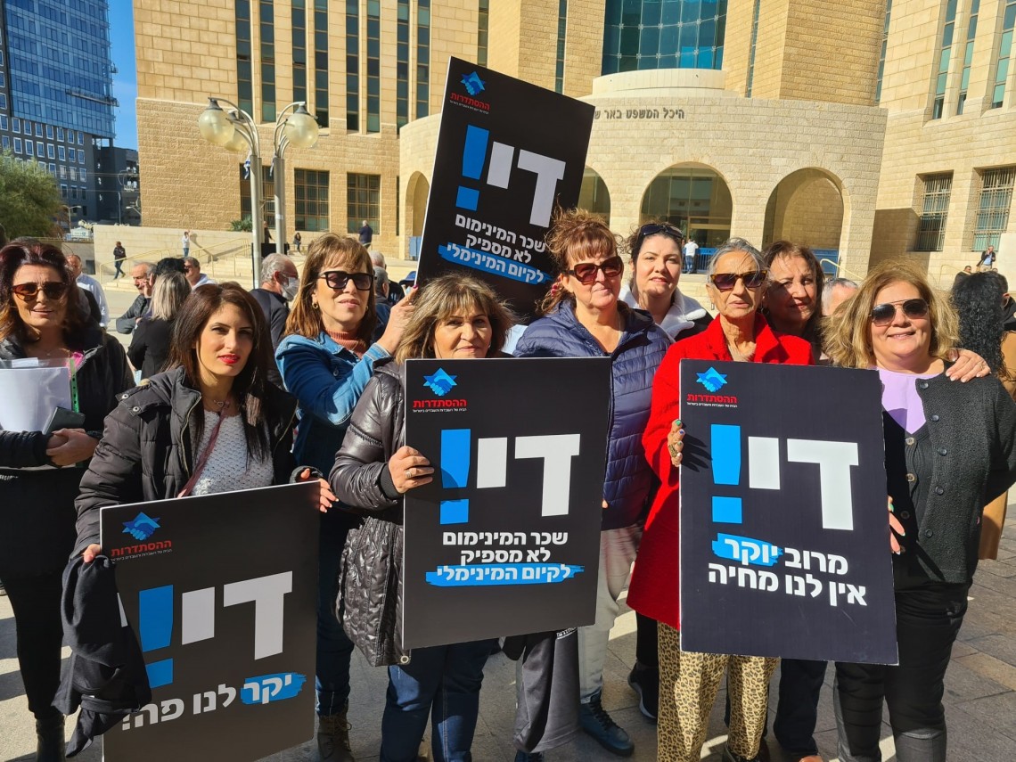 תושבי באר שבע מפגינים נגד יוקר המחיה