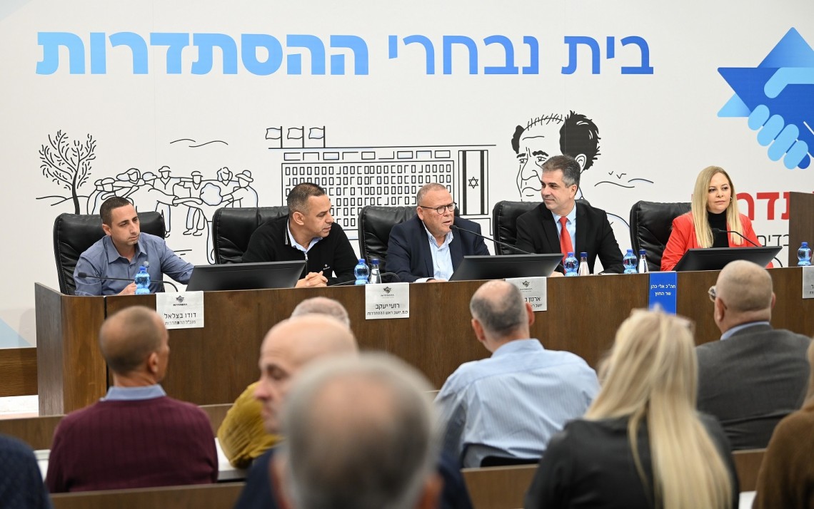 שר החוץ אלי כהן בישיבת הנהגת ההסתדרות