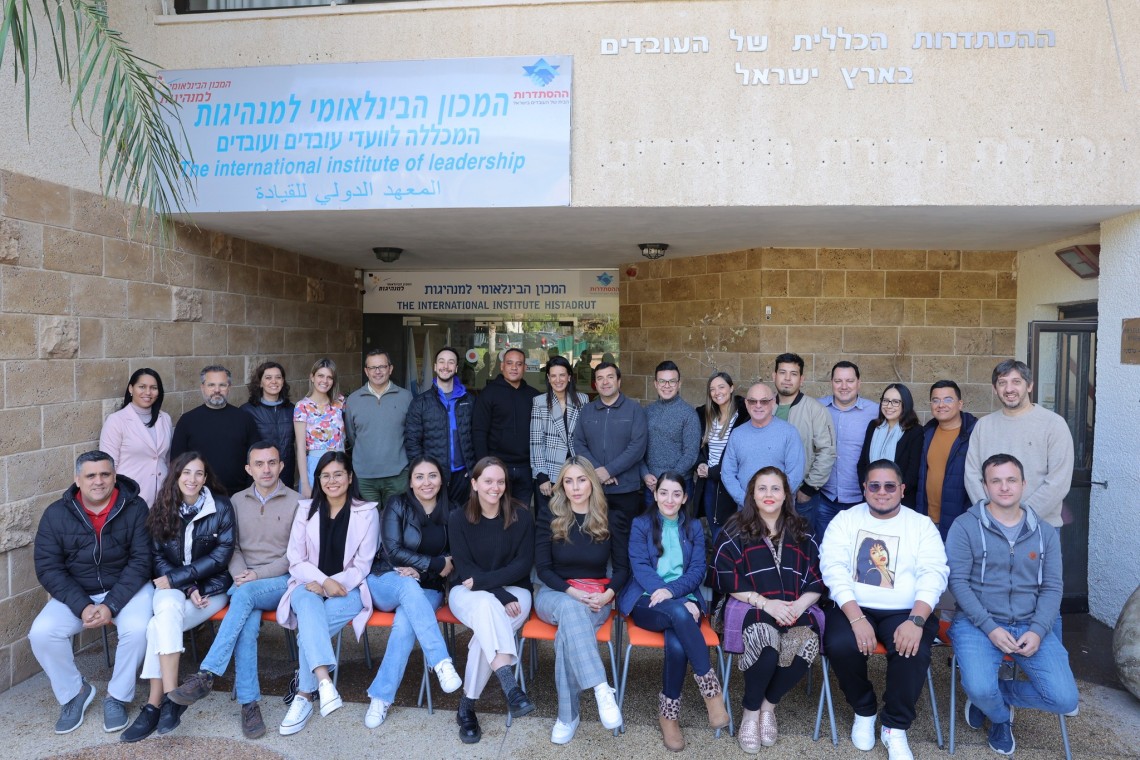 המכון הבינלאומי למנהיגות אירח 18 עיתונאים מ-13 מדינות