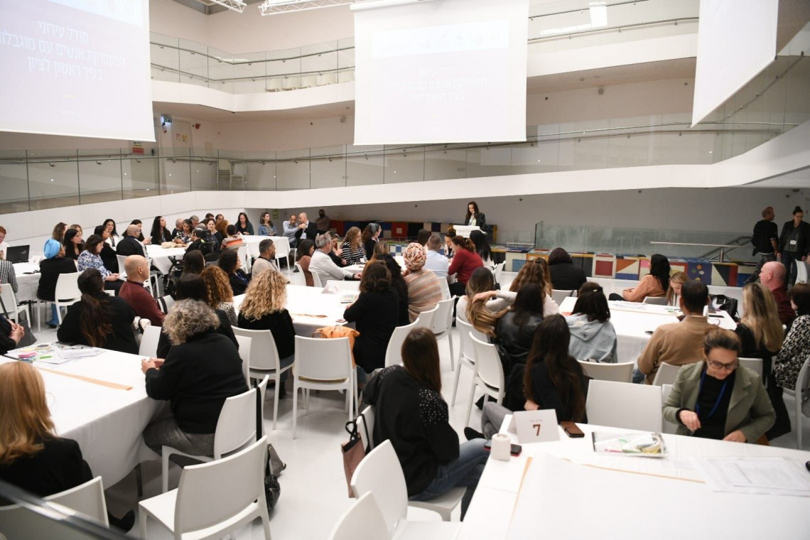 כנס לפיתוח מודל עירוני לקידום תעסוקת אנשים עם מוגבלות. צילום: עידן גרוס, דוברות עיריית ראשל"צ