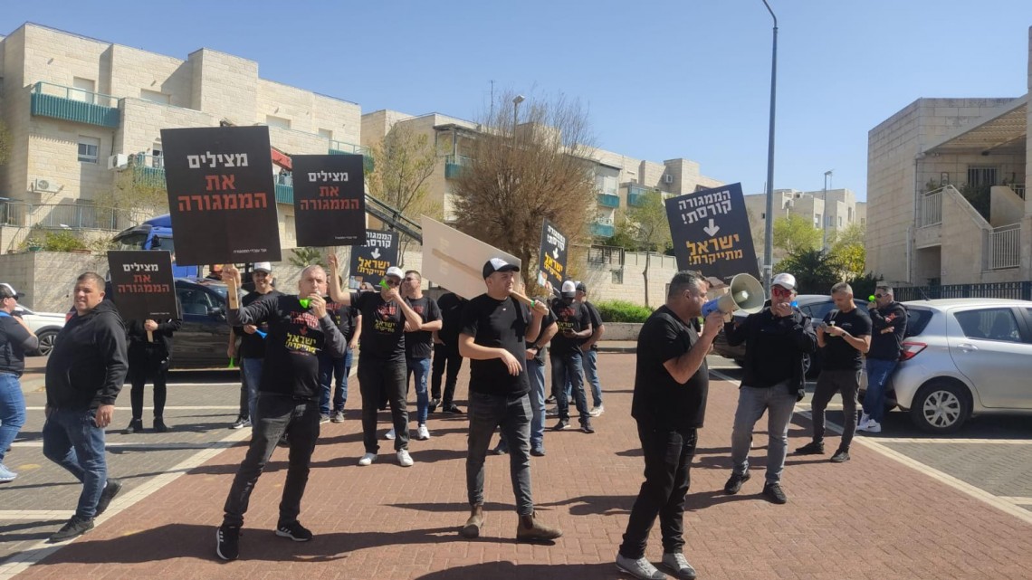 עובדי ממגורות חיפה בזמן ההפגנה