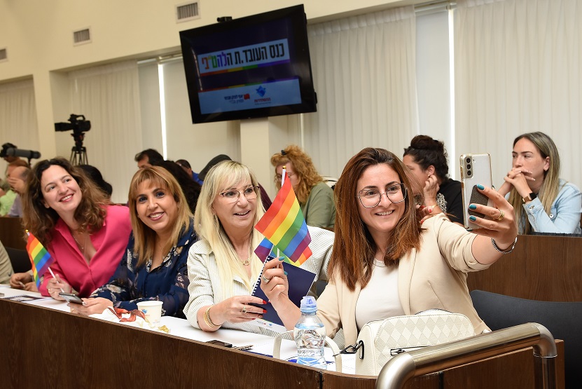 כנס העובד הלהטבי